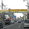 Minatoyama Footbridge
