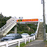 Nagisashogakkomae Footbridge