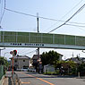 Katabuchi Footbridge