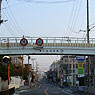 Higashihitomaru Footbridge