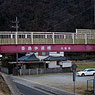 Kashima Footbridge