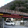 Sokawa bridge