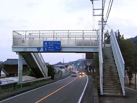 Nachi Footbridge